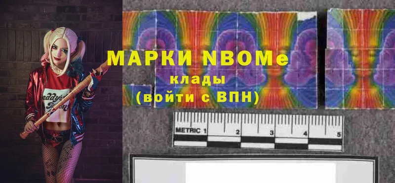 Марки 25I-NBOMe 1,8мг  darknet Telegram  Вельск  omg вход 